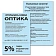 Бумага цветная BRAUBERG, А4, 80 г/м2, 500 л., пастель, голубая, для офисной техники, 115218