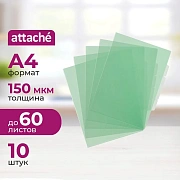 Папка уголок 3 отделения, 150 мкм, ассорти10шт/уп