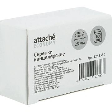 Скрепки оцинкованные,28мм,негофрированн,100шт/уп