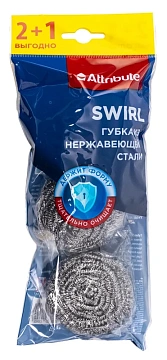 Губка Attribute Swirl из нержавеющей стали, 2+1шт
