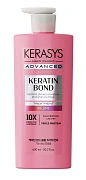 Бальзам Kerasys Advanced Keratin Bond Объем, 600мл