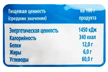 aro Хлопья овсяные геркулес, 400г