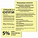 Бумага цветная DOUBLE A, А4, 80 г/м2, 500 л., пастель, желтая
