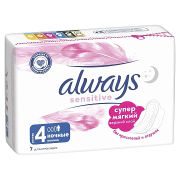 Прокладки Always Sensitive Ultra Night, 7шт
