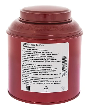 Чай Betjeman & Barton Jour de Fete черный, 125г