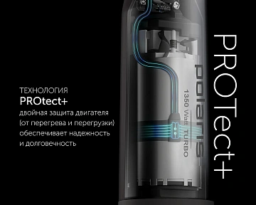 Блендер погружной Polaris PHB 1397