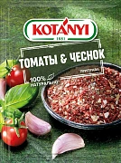 Приправа Kotanyi Томаты и чеснок, 20г