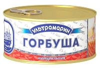 Ультрамарин