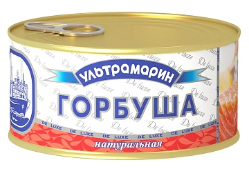 Горбуша Ультрамарин натуральная, 240г