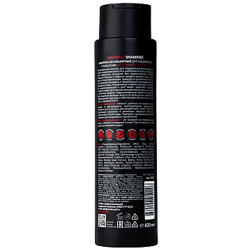 Шампунь Aravia Professional Essential бессульфатный, 420мл
