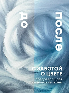 Кондиционер-ополаскиватель для белья 5 л, GRASS 'EVA' flower, концентрированный, 125377