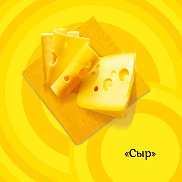 Чипсы Lay's Сыр, 70г