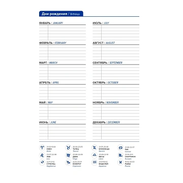 Ежедневник недатированный черный, А5 136 л., Dairy, ATTACHE