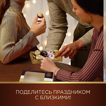 Набор конфет Ferrero Collection, 64г