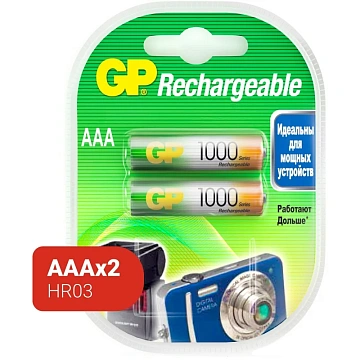 Батарейки аккумуляторные Ni-Mh мизинчиковые КОМПЛЕКТ 2 шт., AAA (HR03) 950 mAh, GP, 100AAAHC-2DECRC2