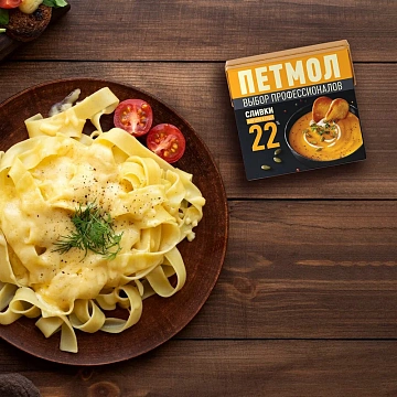 Сливки Петмол ультрапастеризованные 22%, 500г