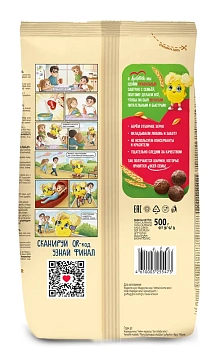 Шарики Любятово Дуо микс, 500г