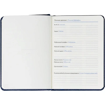 Ежедневник недатированный ATTACHE Classic А6, 136л, синий