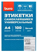 Этикетки самоклеящиеся Buro 210x148мм, 2шт на листе А4, белые матовые, 100 листов