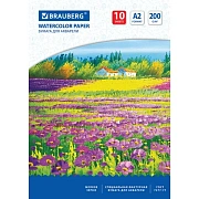 Папка для акварели БОЛЬШАЯ А2, 400х590 мм, 10 листов, 200 г/м2, BRAUBERG, 'Луг', ГОСТ 7277-77, 111062