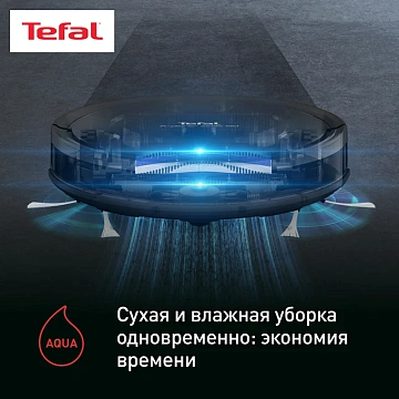 Робот-пылесос Tefal RG7375WH