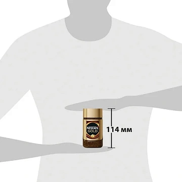 Кофе растворимый Nescafe Gold, 47.5г