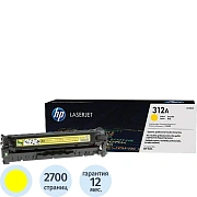 Картридж лазерный HP 312A CF382A жел. для LJ Pro M476