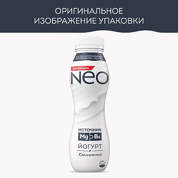 Йогурт питьевой Neo Классический без сахара 1.8%, 260г