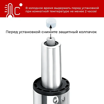 Газлифт для кресла 140/225 хром, 3 класс