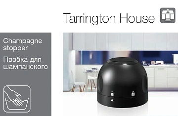 Tarrington House Пробка для шампанского