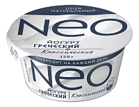 Neo