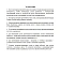 Доска магнитно-маркерная 90х120 Attache Economy лак