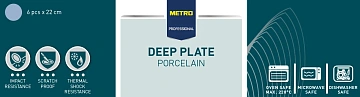 Тарелка Metro Professional Janina 22см, суповая, 6шт/уп