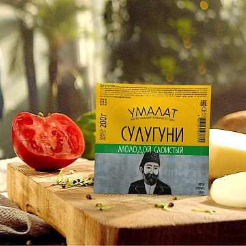Сыр Умалат сулугуни 45%, 200г
