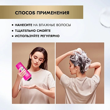 Шампунь Глисс Кур Безупречно длинные, 400мл