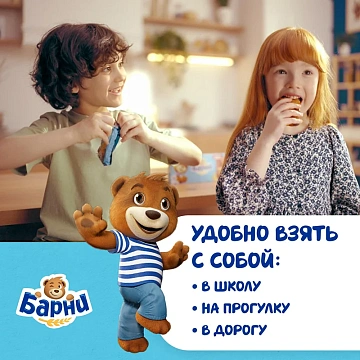 Пирожное бисквитное Барни Шоколад, 30г