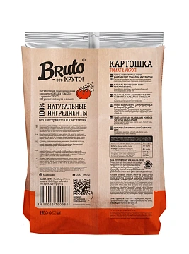 Чипсы Bruto томат и укроп, 120г