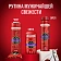 Дезодорант-спрей Old Spice Rockstar бергамот, 150мл
