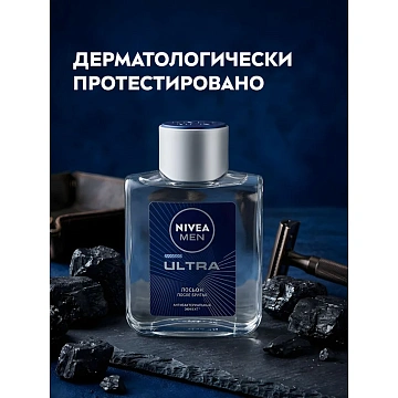Лосьон после бритья Nivea Men Ultra антибактериальный, 100мл