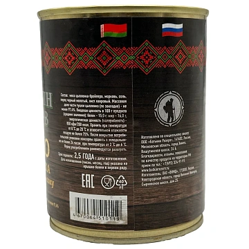 Мясо цыпленка Батькин Резерв в собственном соку ГОСТ, 338г