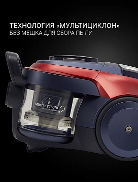Пылесос Polaris PVC 2003RI циклонного типа