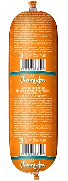 Колбаса Латифа Халяль с говядиной полукопченая, 400г