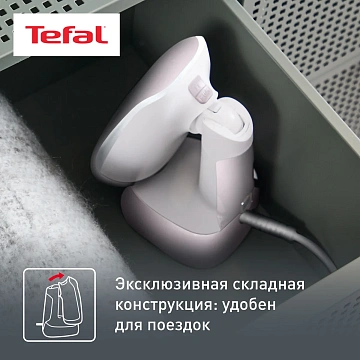 Отпариватель ручной Tefal Access Steam Pocket DT3050/3053