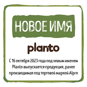 Напиток Planto Barista ореховый фундук 1.7%, 1л
