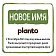 Напиток Planto Barista ореховый фундук 1.7%, 1л