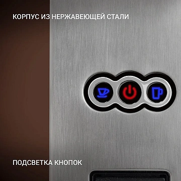 Кофеварка Polaris PCM 2020 3-в-1