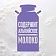 Шоколад Milka Bubbles пористый молочный, 72г