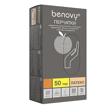 Перчатки латексные Benovy Latex Chlorinated р.S, 10.8г, неопудренные, телесные, 50 пар