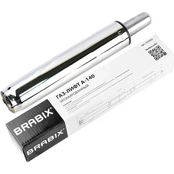 Газлифт BRABIX A-140 стандартный, ХРОМ, длина в открытом виде 413 мм, d50 мм, класс 2, 532005