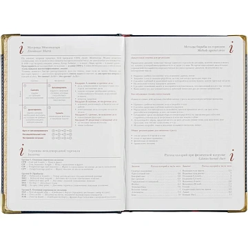 Ежедневник недатированный А5+, 145х205,Sidney Nebraska,син,з.уг 3-128/14